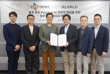 리얼월드, CJ대한통운과 '물류 전용 로봇 AI' 개발 맞손