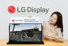 "1초에 화면 720번 바꾼다"…LGD, 신형 게이밍 OLED 출시