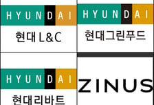 현대L&amp;C·리바트·그린푸드·지누스, 힘 모아 '종로 긴급주택' 조성
