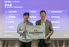 "임직원이 직접 만든다" GS건설, 건설업 특화 AI 솔루션 사내 발굴