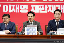 국힘, 내일 '李정부 실정보고대회'…"추석 민심 보고 장외투쟁 결정"