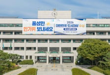 비상근무자 100명…군포시 추석 연휴 종합상황실 가동