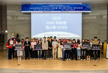 대구보건대, 현장 문제 해결한 학생 아이디어 경진대회 개최
