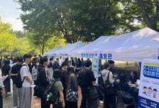 계명대, 취업주간 운영…청년 1200명 진로·취업 정보 한자리