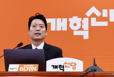이기인 비대위, 임주영·하헌휘 비대위원 임명…사무총장 전성균