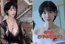 속옷 입고 피아노 치던 이해인, 돌발 선언 "유료 콘텐츠 할 것"