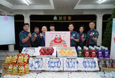 중부경찰서, 아동시설 남산원에 과일·생필품 전달…"밝고 건강하게 성장했으면"