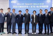 "경기도는 응급실 환자"…추미애, 민주당에 6484억 국비 지원 요청