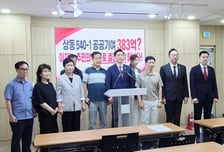 컨벤션에서 수영장으로…383억 판 커진 부천시 상동 개발사업 '논란'