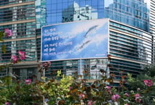 에쓰오일, 마포사옥 글판 새 단장…'멈추지 마라' 선정