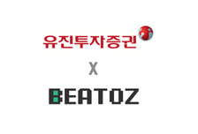 유진투자증권, 토큰증권 결제에 스테이블코인 접목한다