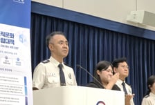 '제 식구 감싸기' 끊는다…소방청, '소방정 이상' 인사교류 확대