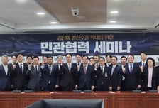 중남미 '무기 교체' 큰 장…K방산 "금융·현지화 패키지 전략 추진"