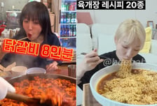 "4년치 영상 삭제, 수익 중단"…먹방 규제에 '1350만' 쯔양도 비상