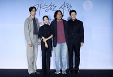 이창동의 시원한 "오케이"…베니스 이어 극장가 홀릴 '가능한 사랑' [스타 더하기]