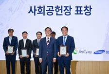 벡스코 제18회 부산시 사회공헌장 으뜸장 수상