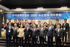 수소 소재·부품·장비업계 "정부 인프라 지원 필요, 그린수소는 점진적"