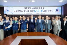 캠코 노·사·감, 적극행정·내부통제 강화 맞손