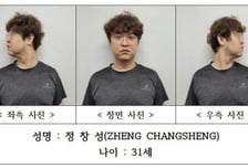 '중국인 유학생 살해·시신 훼손' 대학강사 정창성 구속기소