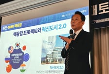 "수소를 AI 전력 및 산업원료로…일관된 국가 에너지 정책 필요"