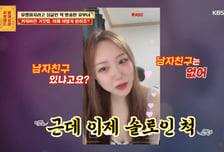 "유부녀인데 싱글인 척 틱톡 방송" 결국 이혼 위기…서장훈 '정색'