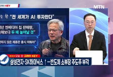 [고래사냥] '케이씨텍·티이엠씨·드림시큐리티! 내일장 고래 종목은?!