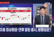 [여의도 클라쓰] '네오셈, 대한전선, 에이치브이엠' 클라쓰 올릴 종목은?