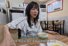 쯔양 "적당히 먹는 유튜버 되겠다"…유튜브 '폭식 규제' 칼바람 여파?