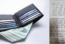 "주인 찾아주니 홀가분" 70만원 든 지갑, 그대로 돌아왔다[오따뉴]
