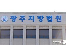 부하 여군 성폭행한 50대..."발기부전이라 성관계 못해" 황당 주장