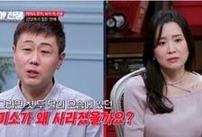 '연애전쟁', 환장의 '나는 솔로' 커플…폭언에도 연애 계속 '자체 최고 2.3%' [종합]