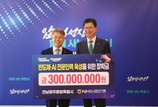 강태영 농협은행장 "전남광주 반도체 클러스터 조성 적극 지원"