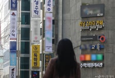 "유아 레벨테스트 보면 100만원 과태료"...10월부터 전면금지