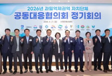 "공업물량 칸막이 없애자" 추미애, 과밀권역 14개 시에 '총량계정' 제안