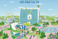 LH, 하반기 신입사원 공채 원서접수 시작…이달 29일까지