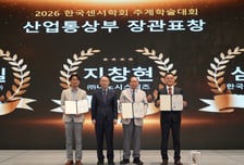 "마약·유해 가스 신속 감지"…한국기술대, 반도체 센서 원천기술 확보