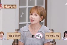 '전영록 딸' 전보람, 티아라 데뷔 1년 만에…모친 이미영에 용돈 1억