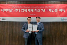 에이피알, AI 경영시스템·제품 신뢰성 인증 동시 취득