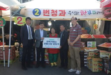 전력거래소, 노·사 합동 추석맞이 지역사회 나눔 실천