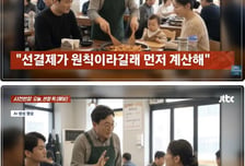 15개월 아기 이유식 먹이는데…"외부음식 안돼" 제지한 식당 사장
