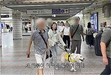 "가는 방향이야" 무뚝뚝한 할아버지…시각장애인 배려한 '동행' [오따뉴]