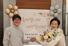 "목이 뻣뻣해" 갑자기 쓰러진 70대 어머니 뇌사...생명 살리고 떠났다
