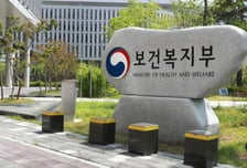 시체 해부 자격 확대…교육용 시신 제공기관 허가 기준도 마련