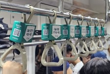 지하철 손잡이가 광고판으로…서울교통공사 "수익사업 발굴 확대"