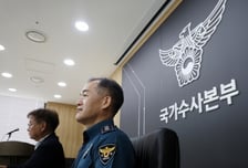 수사 자격증 '자진 반납', 5년만에 증가…불안한 일선 경찰