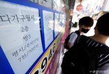 숨만 쉬어도 '164만원' 숭텅…전국 10곳 중 9곳 월세 올랐다