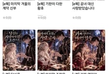 "하나만 터져라" 복붙으로 웹소설 주르륵…AI '쌀먹'에 플랫폼 골머리
