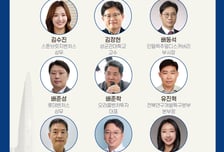 '리틀 신격호' 딥테크 심사 기준…"기술넘어 생존력·창업자 본다"