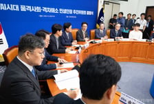민주당, 품격사회·민생안정 추진위 출범 "초양극화 극복, 본질적 숙제"