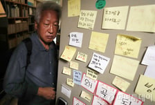 "한 번 해볼래요?"...교수가 '위안부 피해' 질문한 여학생에 막말 [뉴스속오늘]